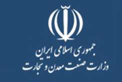 سهم جهانی کشورمان در ثبت 3 ژئوپارک بسیار مناسب است 